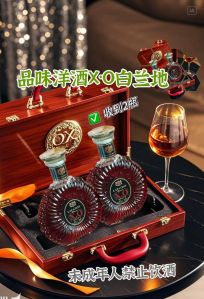 三大干邑XO哪个档次高_醇厚果香，多场合适配，选对品牌工艺！