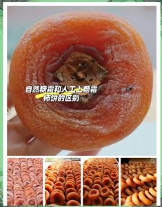 柿饼涩口怎么办_柿饼脱涩方法多，温水水果最常见