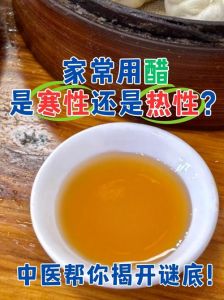 汤咸了加醋有用吗_醋糖土豆来帮忙