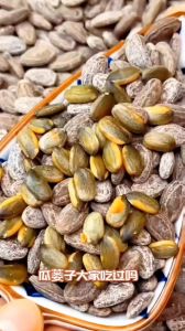 瓜蒌子是什么瓜_清热润燥好食材