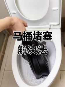 大便太硬把马桶堵了怎么办_马桶堵塞？热水+皮搋子，小心化学剂！