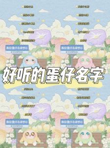 仔能组什么词_从动物到方言