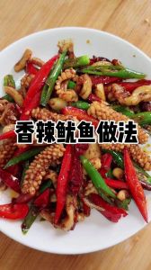 凉伴鱿魚焯水几分鐘_鱿鱼焯水10秒变白脆，泡冰水锁鲜味