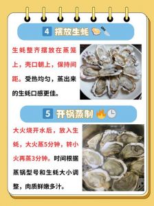 手掌大的生蚝蒸几分钟最佳时间_蒸生蚝几分钟熟？大小新鲜火力看！