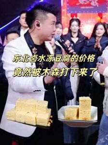 冻豆腐涮火锅煮多久熟_冻豆腐孔洞吸汤汁，涮火锅8分钟口感佳