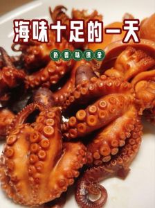 小章鱼怎么处理干净_小章鱼清洗技巧，去黑腥，口感好