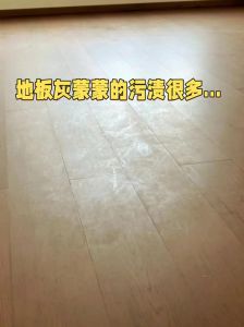 地板很脏怎样清洗教你几招_食盐洗洁精巧除污，魔术扫把省力高效