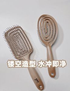 梳子上的白色絮状怎么清理_梳子发黄？白醋牙膏轻松搞定！