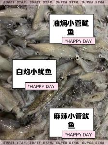 小管鱿鱼怎么清洗_清洗小管鱿鱼方法，去腥提鲜超简单！