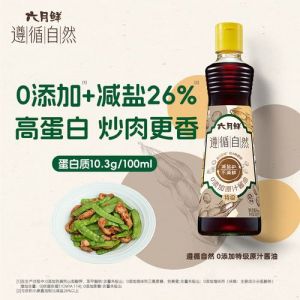 原汁酱油可以当生抽吗_风味不同怎么选？