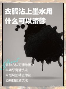 可乐汁沾衣服怎么清洗_可乐渍清洗妙招，衣物污渍一洗即净