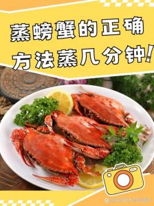 大砸闸蟹蒸几分钟_清蒸大闸蟹的正确做法和技巧