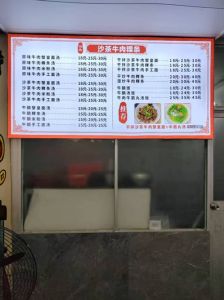 在外面吃饭食物没熟怎么索赔_吃出问题别怕！食物没熟要维权，保留证据拒妥协！