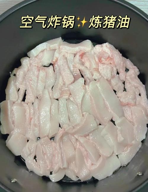 炼大油怎么炼出来又白又好_猪油做法与储存，香浓营养