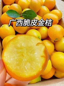 小金桔能带皮一起吃吗_小金桔连皮吃，美容养颜免疫力高