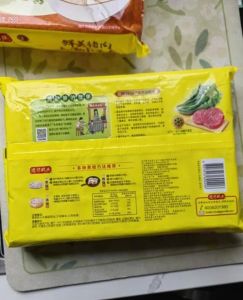 湾仔码头三鲜水饺配料表_鲜香多馅，简单美味！