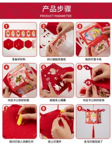 DIY手工灯笼制作说明_手工做灯笼，喜庆又团圆