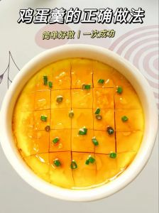 炖盅蒸鸡蛋羹的做法_蒸蛋羹，选对耐热炖盅杀菌，打入鸡蛋加盐搅打加水，隔水蒸
