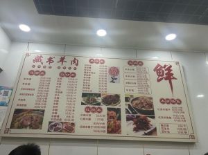 苏州藏书羊肉正宗做法_羊肉去膻小妙招，炖汤方法全知道