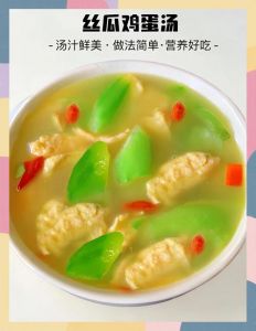 瓠子瓜汤的家常做法大全_瓠子丸子汤，营养美味易制作