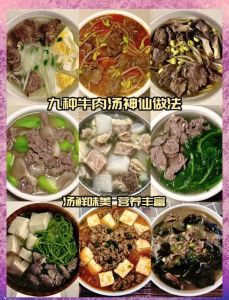 汤烩肉的家常做法_家常肉烩汤，暖心暖胃，简单易做！