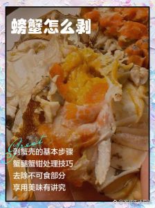 海边捡的小螃蟹的做法_油炸冰镇小螃蟹，香脆入味，鲜美可口！