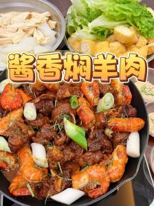 卤羊肉的家常做法_家常卤羊肉，鲜美暖胃！