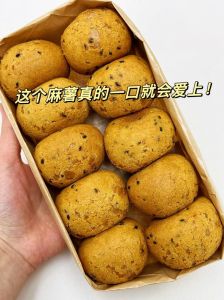 巴西麻薯面包的家常做法_Q弹简单，自制美味！