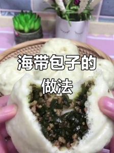 海菜包子馅做法大全_鲜美家常，手艺蒸出暄软香