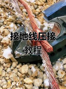 带铠电缆接地的做法_精准剥护套护铠装，焊接涂脂接牢盒灌胶，动力双端接地防腐蚀