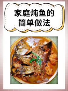 鱼锅乱炖做法大全_食材丰富鲜味足，选对虾贝处理好，掌握下锅顺序和火候，炖出美味佳肴