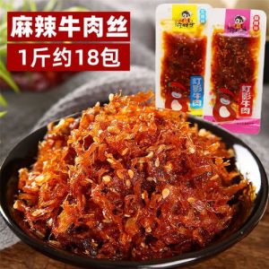 灯影牛肉丝做法_麻辣香甜灯影牛肉丝，爽脆川味，手工制作