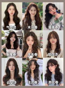 烫头发有几种方法_多种烫发方法，锡纸烟花蓬松浓密，羊毛卷增发量，摩根蝴蝶自然易打理