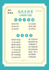 小型家宴菜谱及做法_家常菜谱十二道，温馨家宴聚好友！