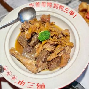 开平狗仔鹅的做法_狗仔鹅真用狗肉吗？广东特色菜吃法！