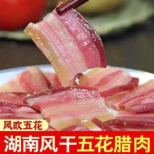 风吹肉正宗腌制方法_选对肉，香料腌，通风干