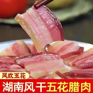 风吹肉正宗腌制方法_选对肉，香料腌，通风干