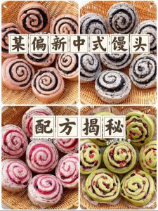 学做面点100种方法_四季面点，尝鲜又实惠