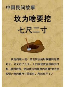 摊丁入亩的具体做法_简化税制，减轻农民负担