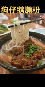 恩平狗仔鹅做法及配料_秘制酱香，皮脆肉嫩！