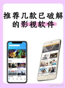 黑桃视频入口免费入口：探寻影片资源获取与观看的便捷方式