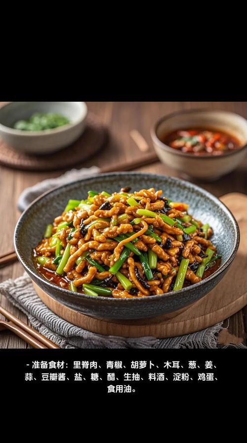 哇真嫩—揭秘喷肉丝51的制作做法与食材特色