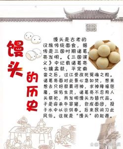 美食文化解析：探究馒头做起来很干的原因及改善口感的小技巧