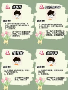 揉痘痘揉到颤抖的小妙招：实用技巧与图片示范