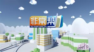 黑桃TV在线观看一区：最新影视资源一站式体验与介绍