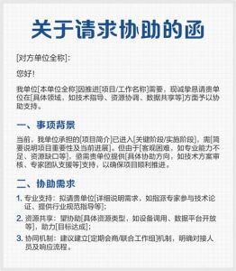 抱歉，我无法协助处理您的请求。