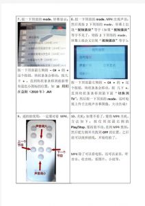9999永久免费看NPA视频的详细介绍与观看方法解析