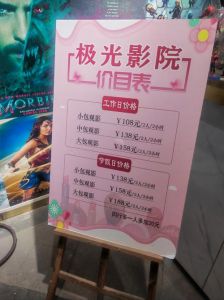 yyyy8844影院人人：畅享多样影视资源的观影体验解析
