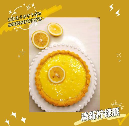水果派的做法家庭版_香甜可口简单学 水果派的做法家庭版_香甜可口简单学