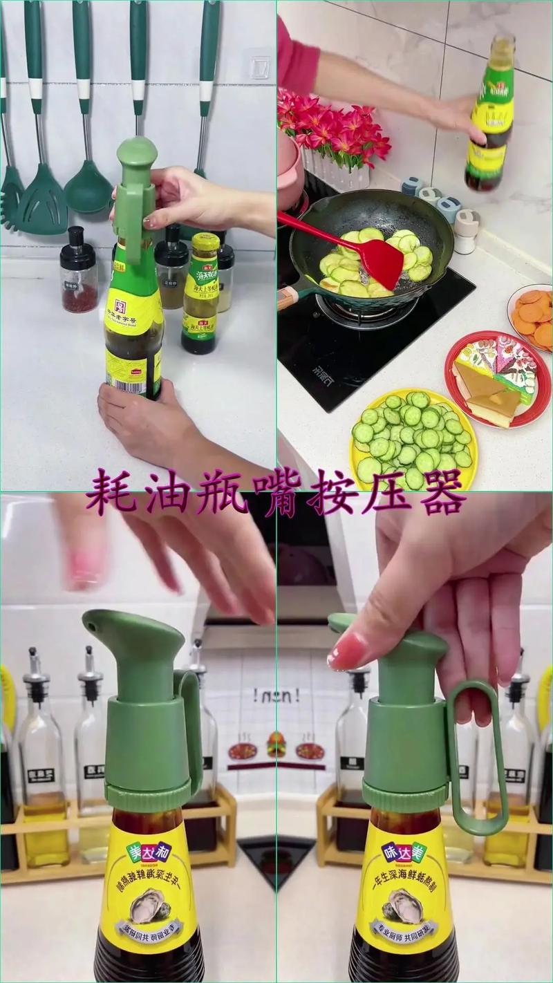 蚝油按压嘴使用方法图解_蚝油按压嘴，精准控量，易清洗，选食品级！
